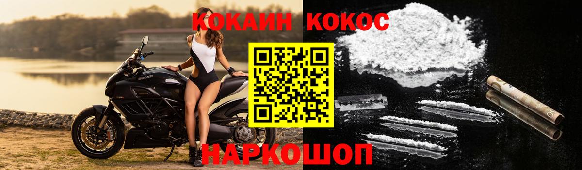 Кокаин Боливия Амурск