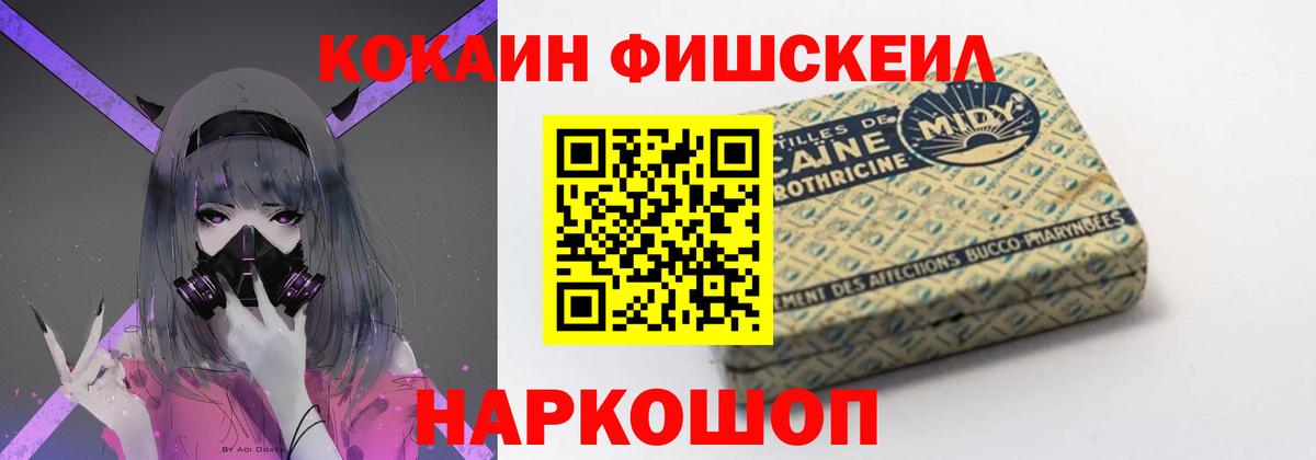 COCAIN  купить   Амурск  COCAIN Columbia  КОКАИН Перу  Вход с VPN 