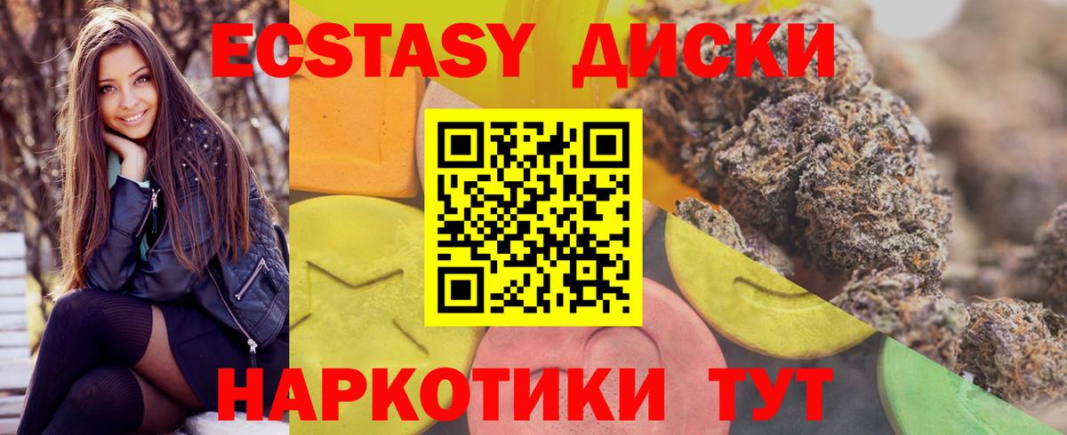 Экстази Philipp Plein Амурск