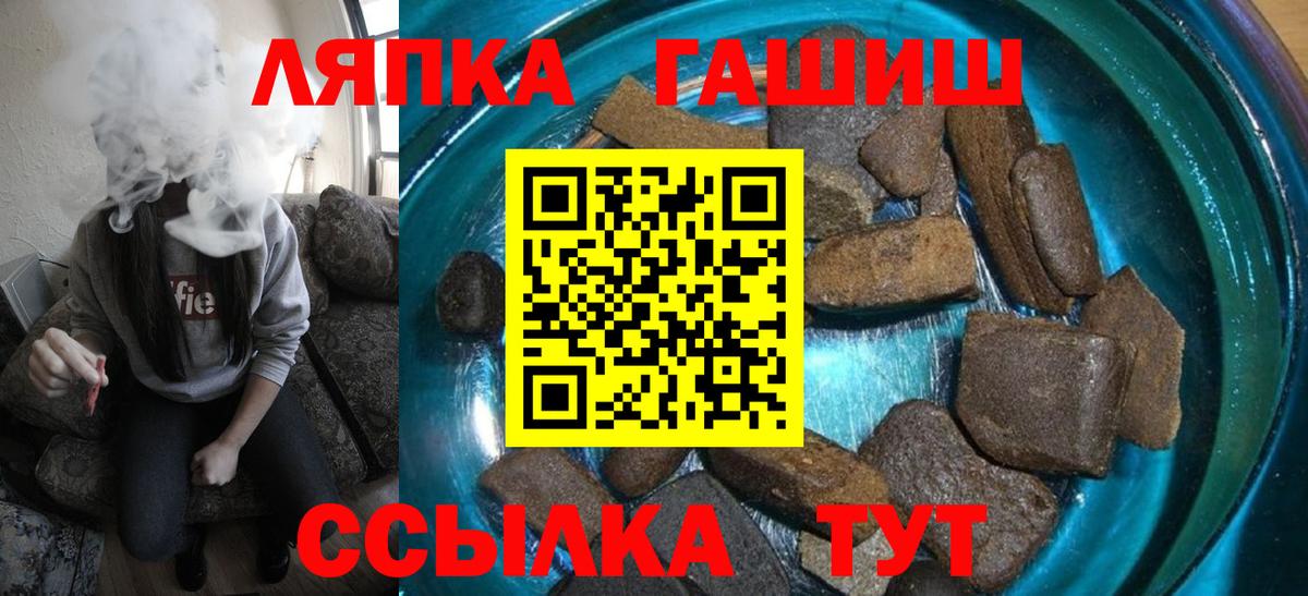 ГАШ убойный Амурск