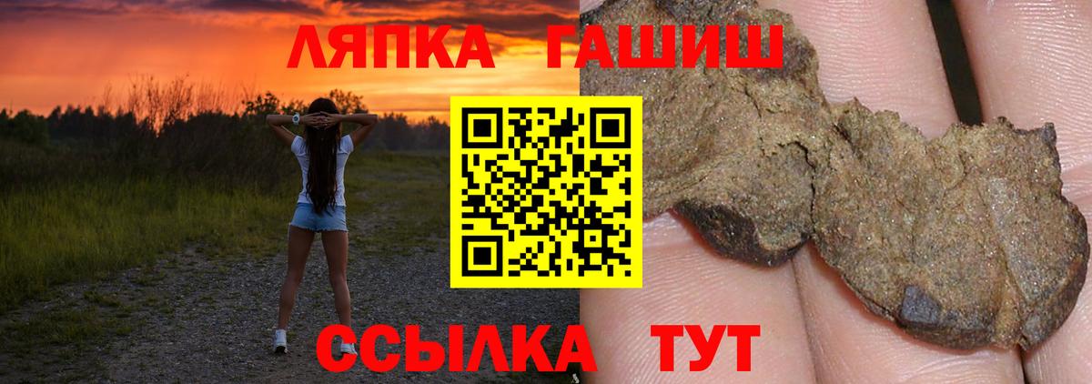 дарнет шоп  Вход с VPN  Амурск  Гашиш убойный  ГАШ Изолятор 
