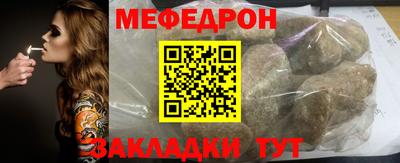 трава Абакан