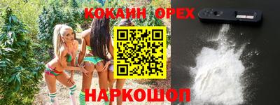 трава Абакан