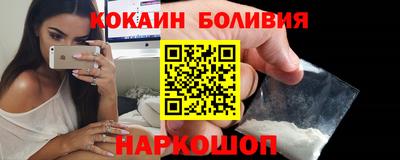 трава Абакан