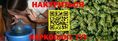 трава Абакан