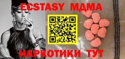 мет Абинск