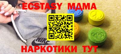 мет Абинск