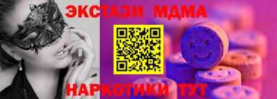 мет Абинск