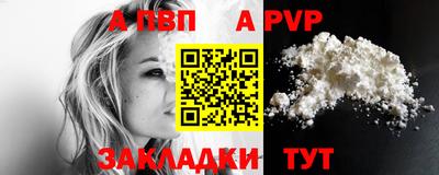 трава Абакан