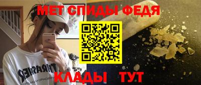 мет Абинск