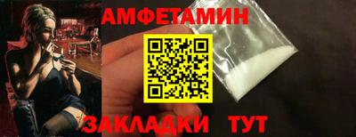 трава Абакан