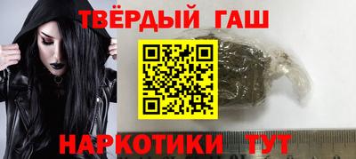 трава Абакан