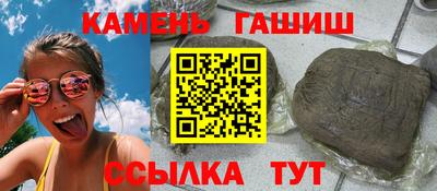 соль курить ск Азнакаево