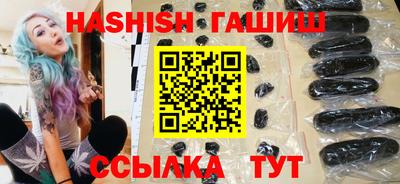 трава Абакан