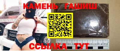 соль курить ск Азнакаево