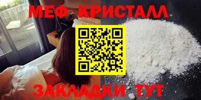 соль курить ск Азнакаево