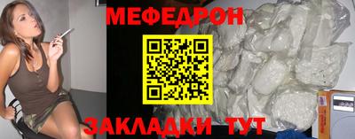 трава Абакан