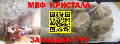 мет Абинск