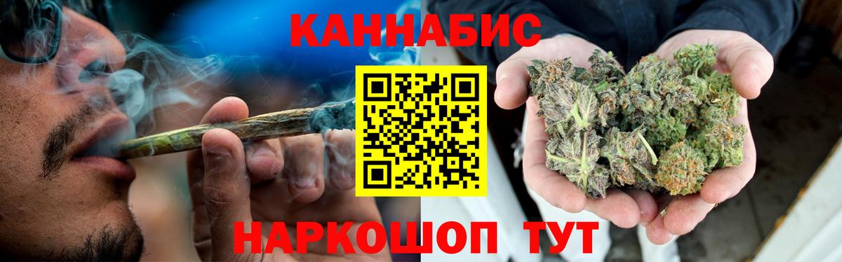 Каннабис марихуана  Вход с VPN  Марихуана LSD WEED  Амурск 