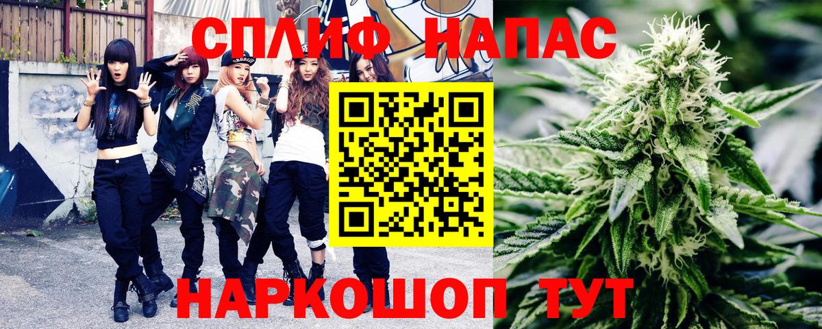 Бошки марихуана план Амурск